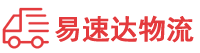 永州到泉山区物流公司